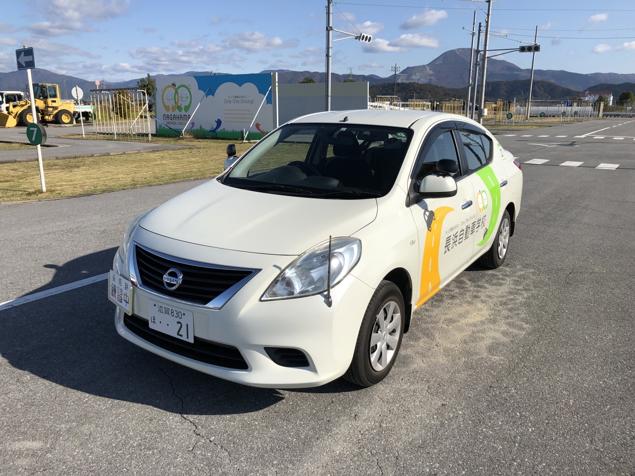 車両紹介 長浜自動車学校